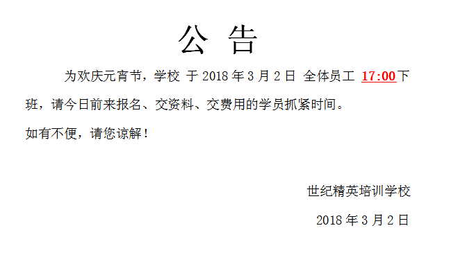 微信图片_20180302093841.png